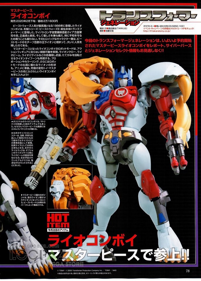 变形金刚日版2021,变形金刚日版限定