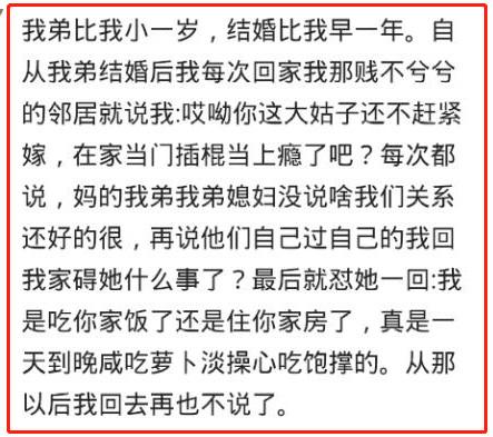 遇到嘴贱的人怎么怼回去的,遇到嘴贱的怎么怼回去