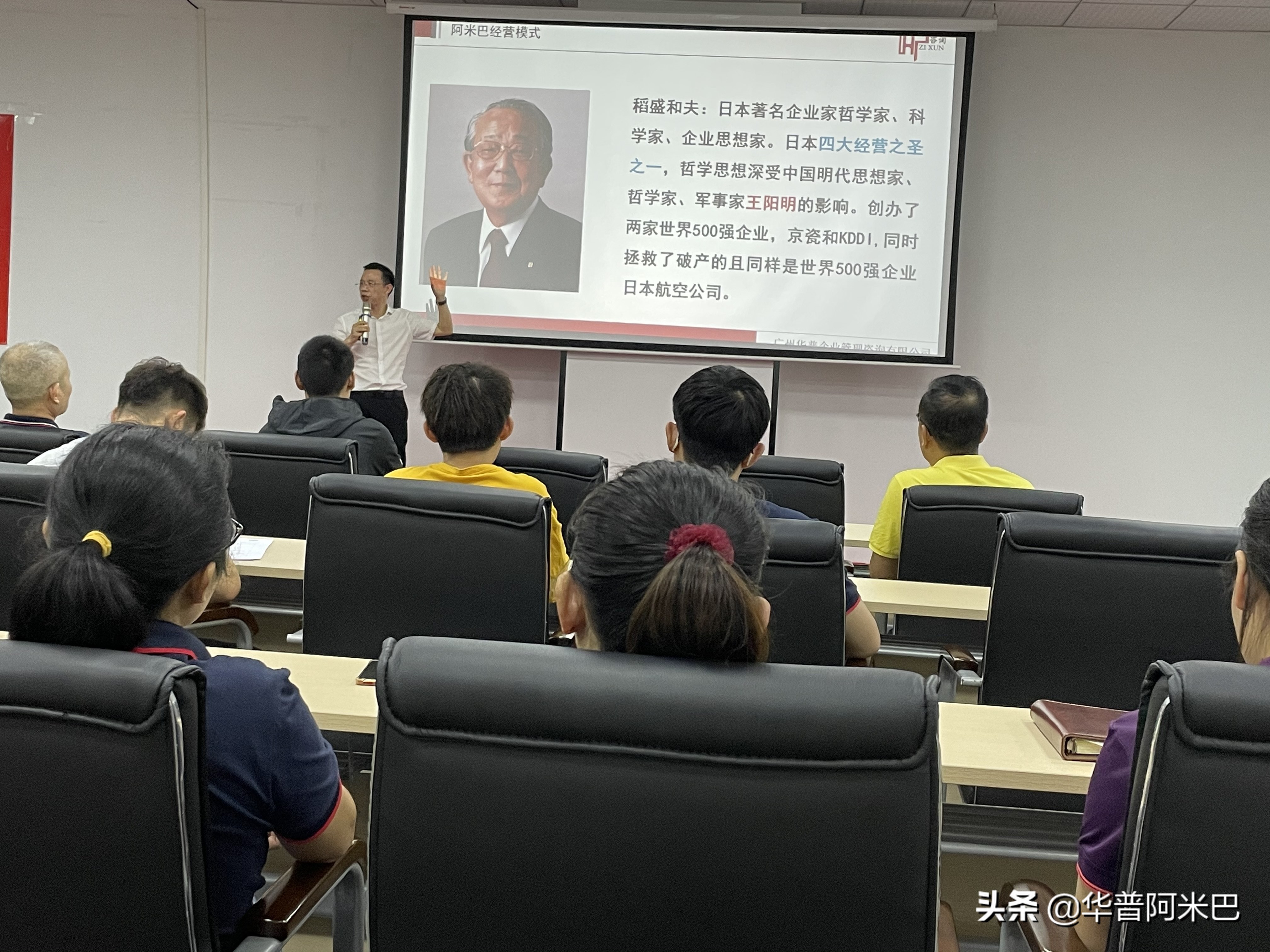 良知拷问：为什么学习稻盛和夫的阿米巴经营模式？