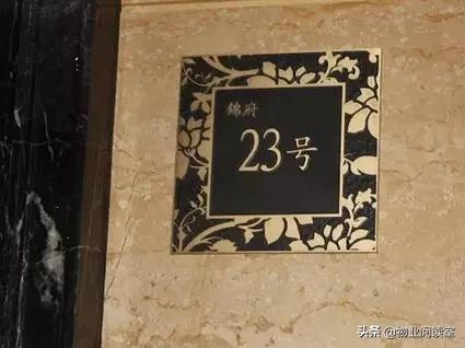 绿城物业精致完美,绿城物业服务到底哪些细节好