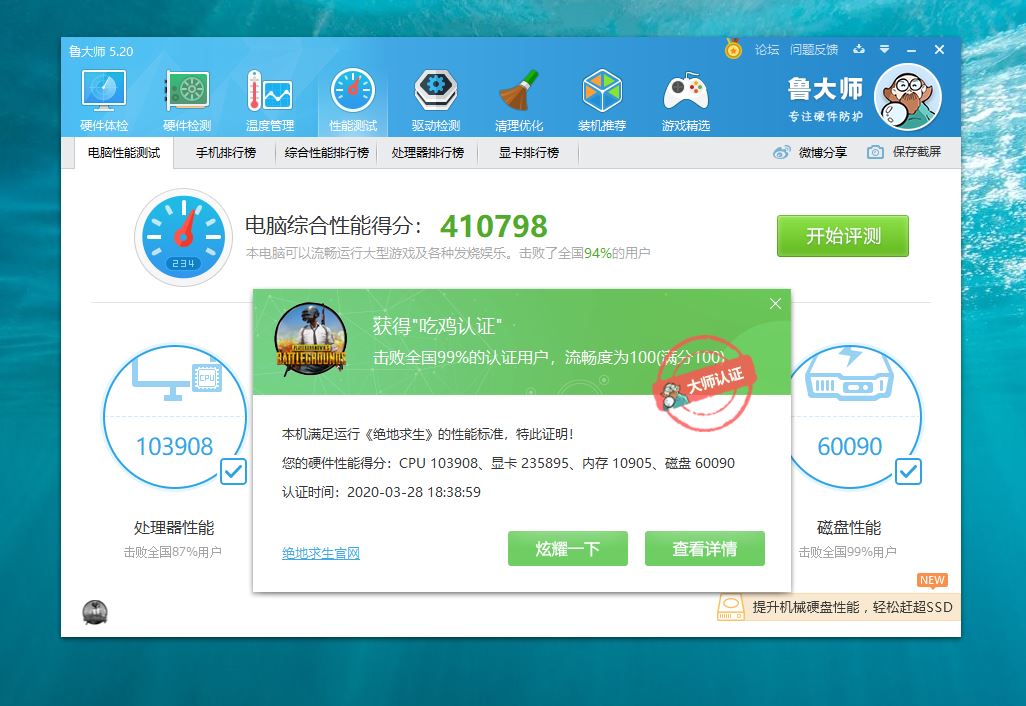 瑁呮満鎺ㄨ崘涓,浣庣瑁呮満鎺ㄨ崘