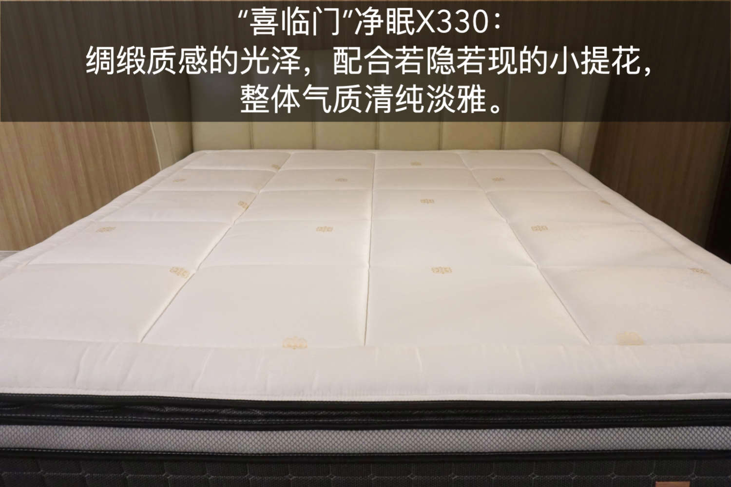 吓一跳！美国床垫PK中国床垫，脑子不够用了？