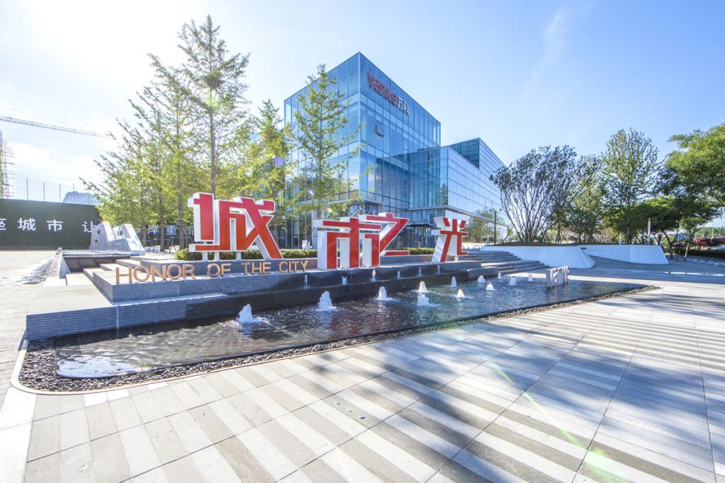 青岛城市之光万科,万科城市之光青岛