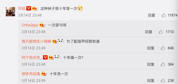 邓超鹿晗情侣装,邓超鹿晗篮球场合照