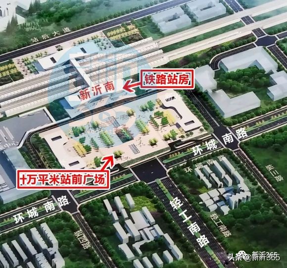 让中国看见新沂，让中国速度在新沂上演...