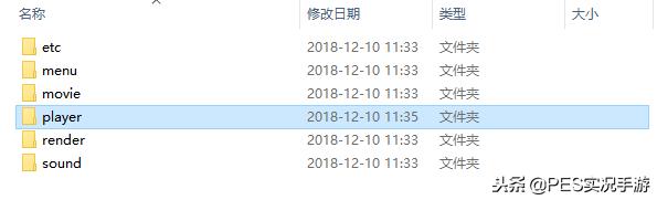 实况手游补丁安装教程,实况手游补丁安装ios教程