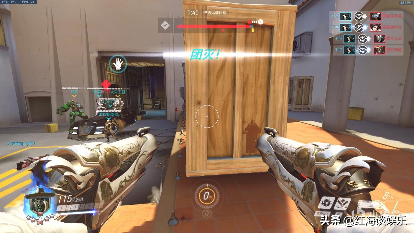 守望先锋开箱和实测,守望先锋198和328什么区别