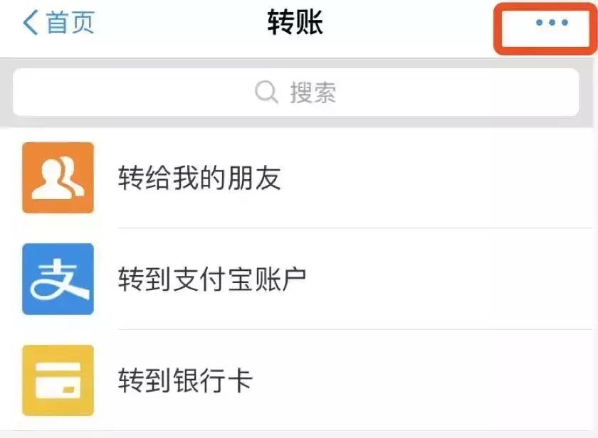 支付宝出现诈骗提醒怎么继续转账,微信支付宝被骗钱了怎么追回来
