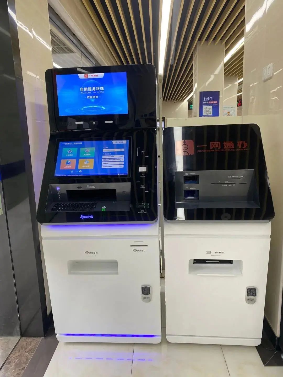 便捷、高效,市民们办事的“好帮手”原来是“TA”~