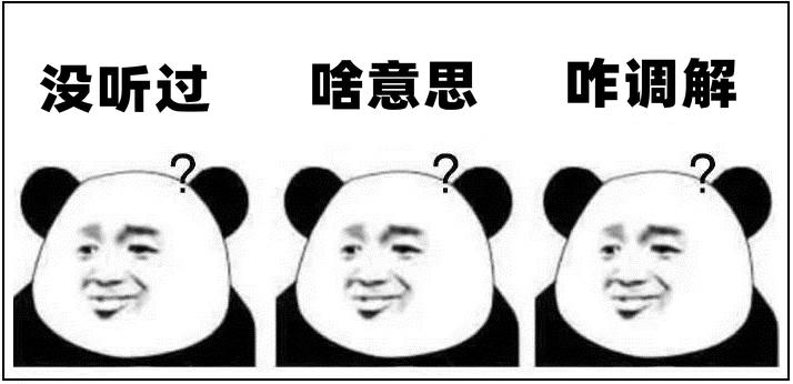 拒绝调岗被辞退去哪里仲裁,降薪调岗不同意的正确应对