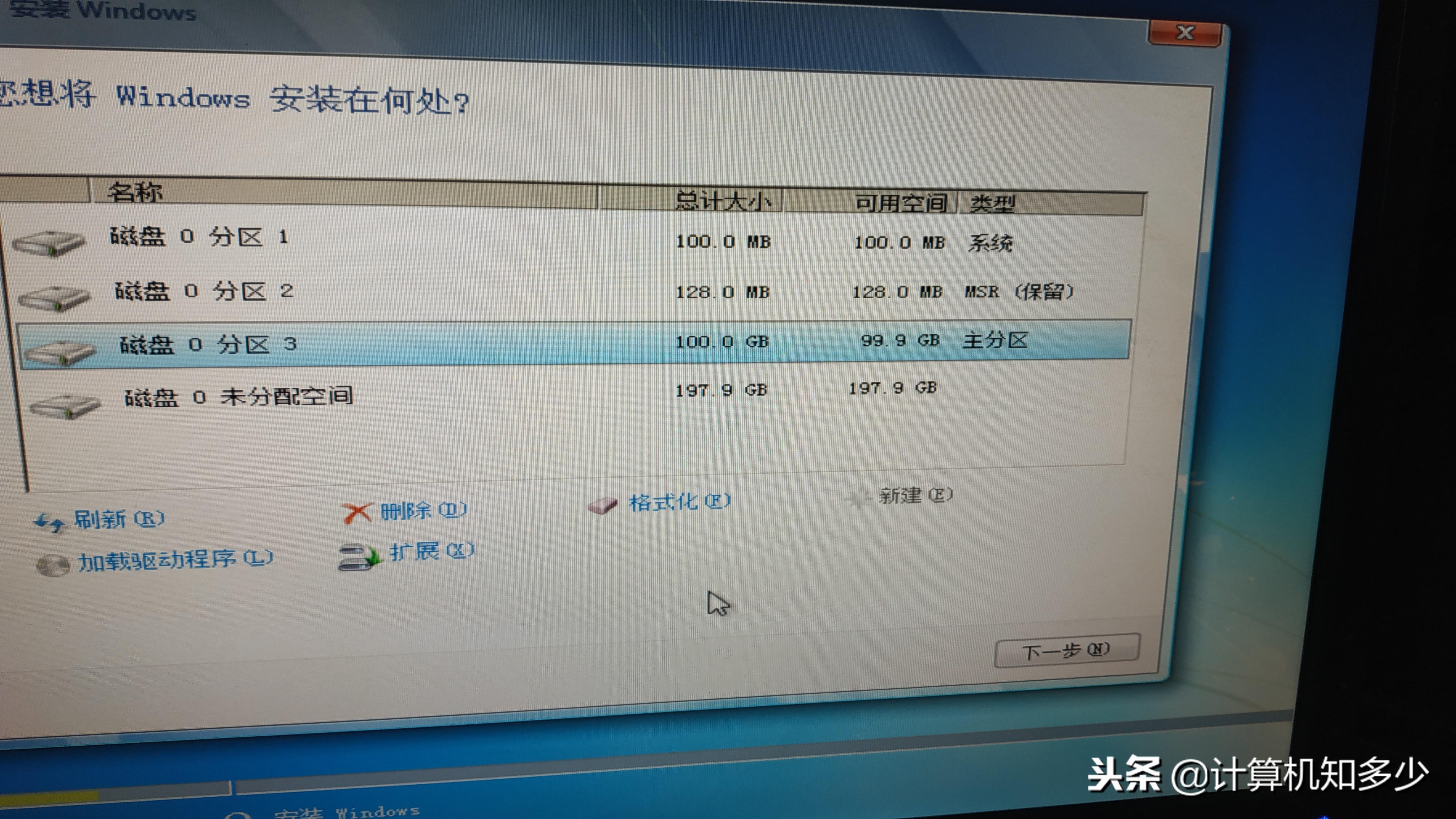 uefigpt安装win7卡在logo,uefi的主板怎么装win7