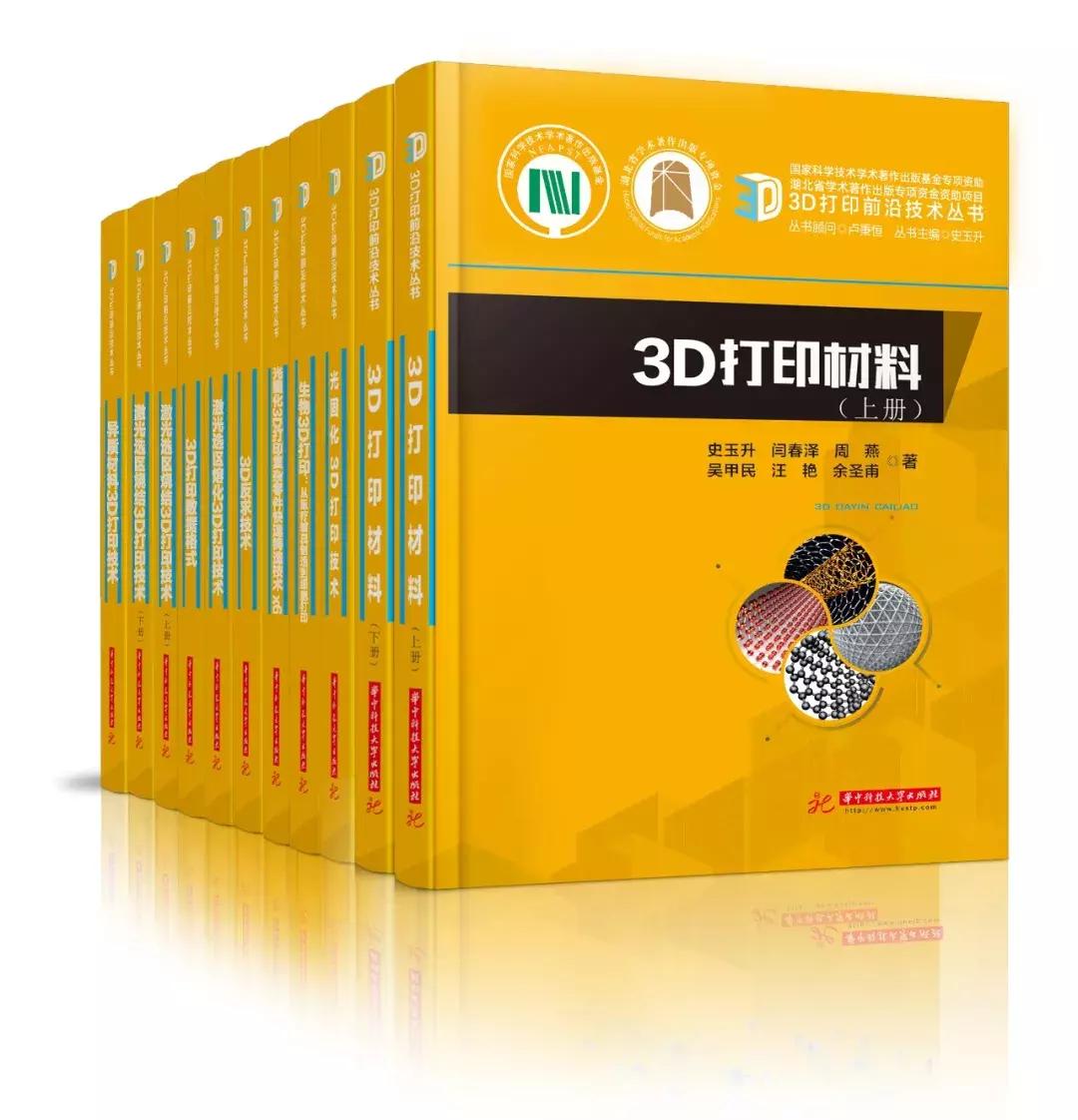 3d打印和非3d打印有什么区别,3d打印的科普与讲座