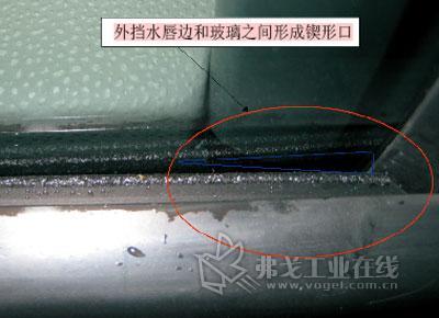 2011款老朗逸车门漏水解决方案,马自达6车门漏水进车内怎么处理