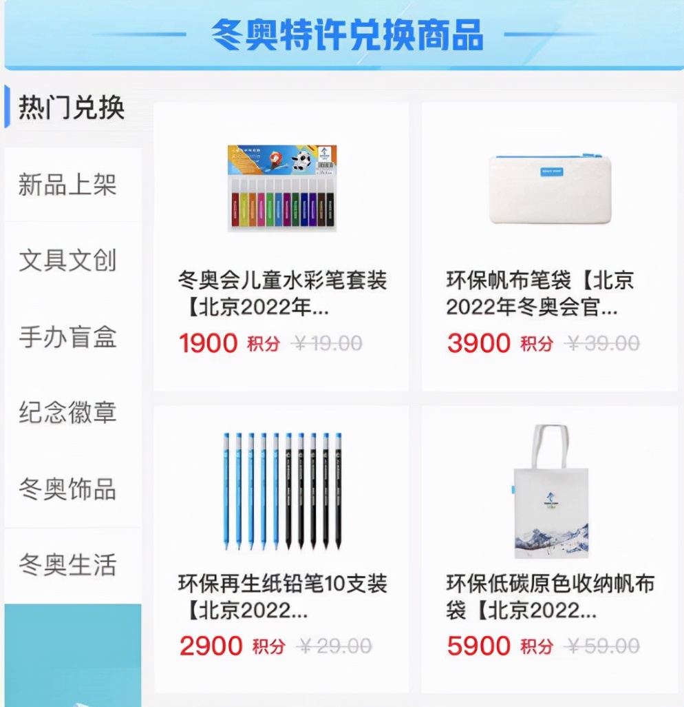 关于北京冬奥你了解多少,北京冬奥有哪些惊世亮点