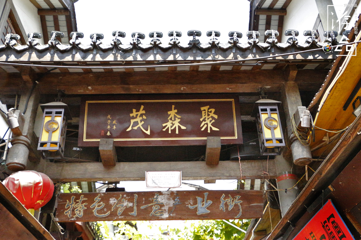 重庆古镇磁器口古镇,重庆千年古镇磁器口值不值得去