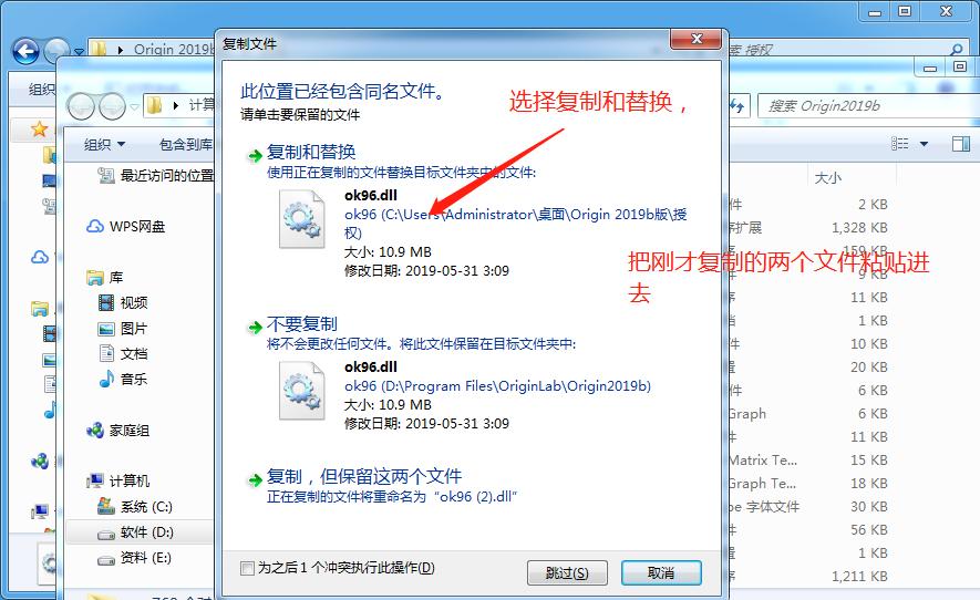 origin软件下载及安装教程,软件安装管家origin安装教程