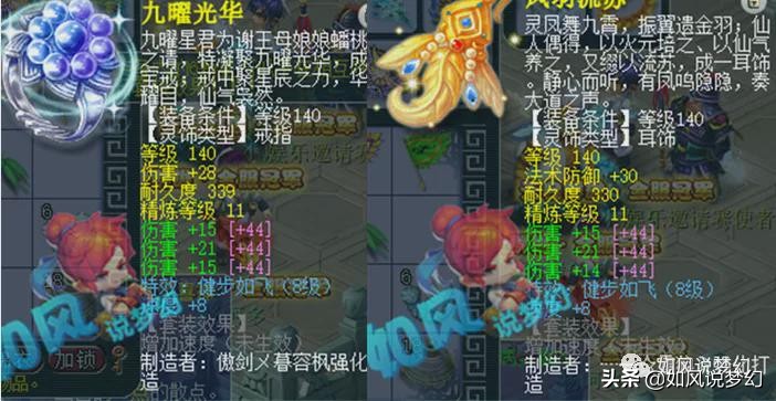 梦幻西游新老板加盟姑苏城崛起,梦幻西游老板转区