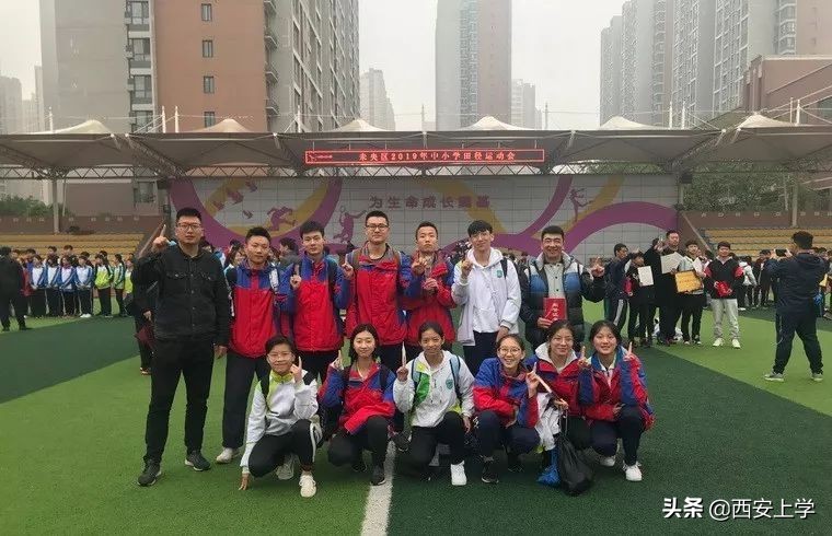 体育特长生西安,西安市体育特长生招生计划2024