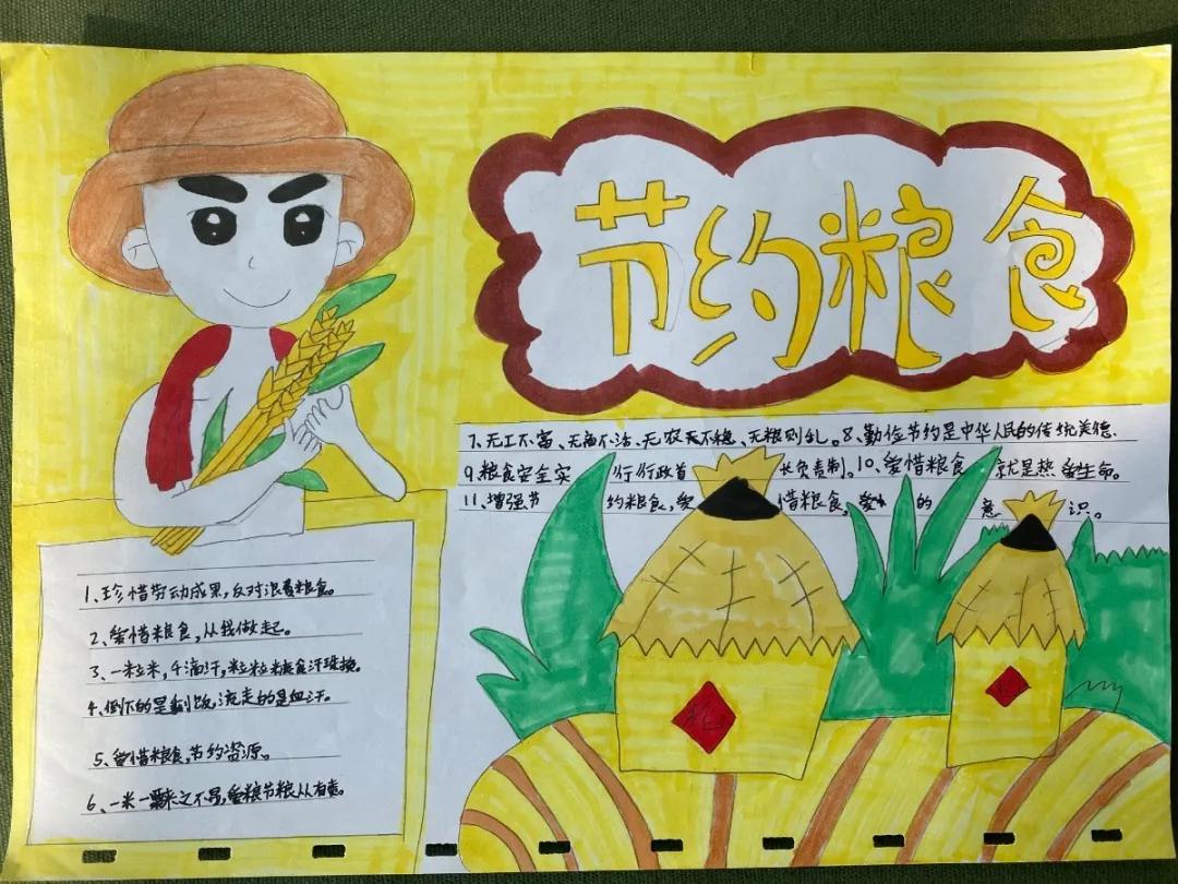 光盘行动珍惜粮食的题材,光盘行动珍惜粮食图片