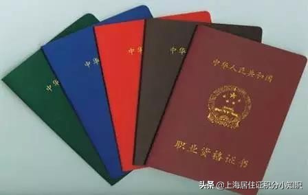 上海120积分需要哪些条件,上海120积分在哪里查