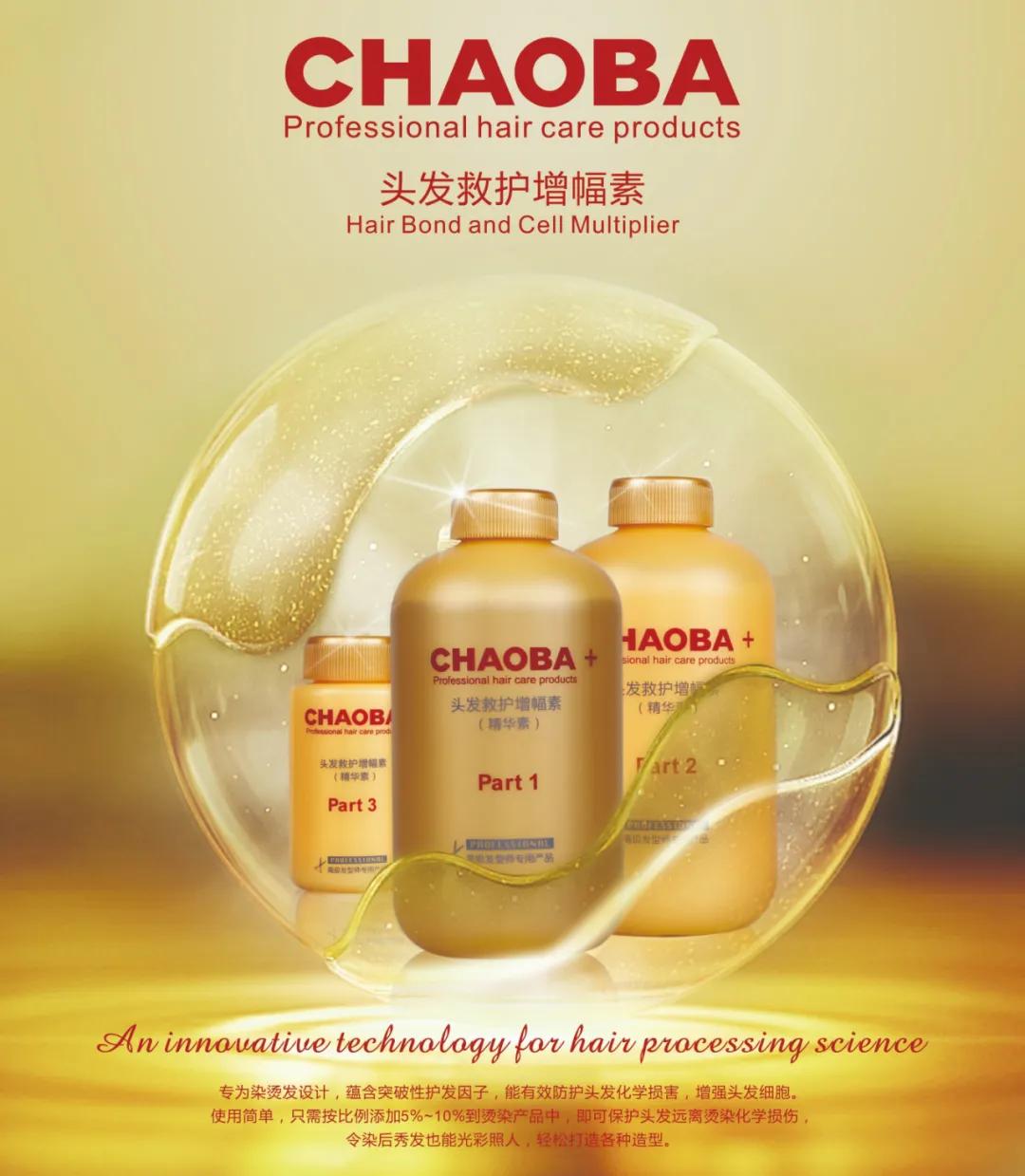 染过的头发染发步骤与技巧,如何修复染发损伤毛囊