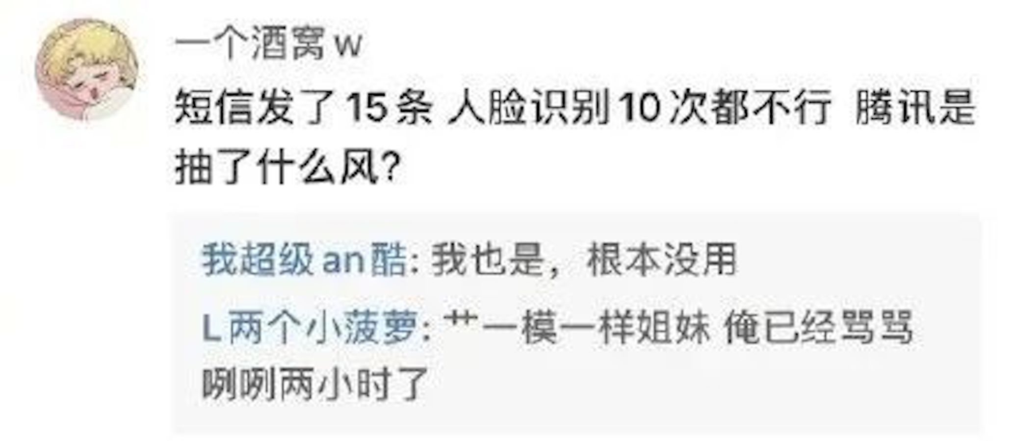 qq永久封禁的账号,qq为什么被永久封禁