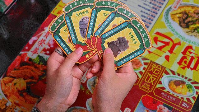 使徒行者同款冰室，现点现拉港奶，先抽盲盒才能喝