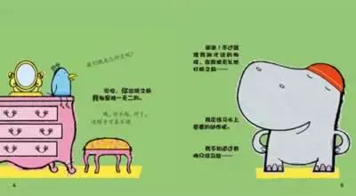 孩子们运动与不运动的区别,宝宝运动书籍推荐