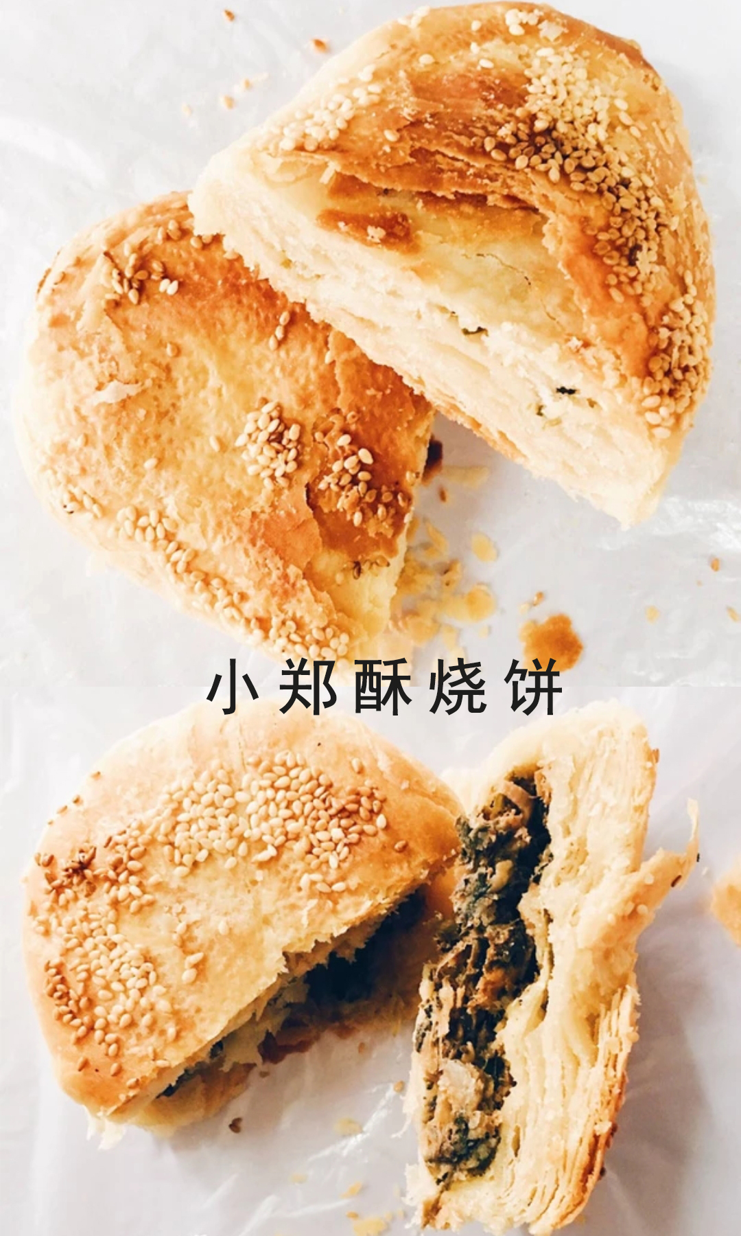 南京美食巷子有哪些,南京美食排行榜前十名巷子