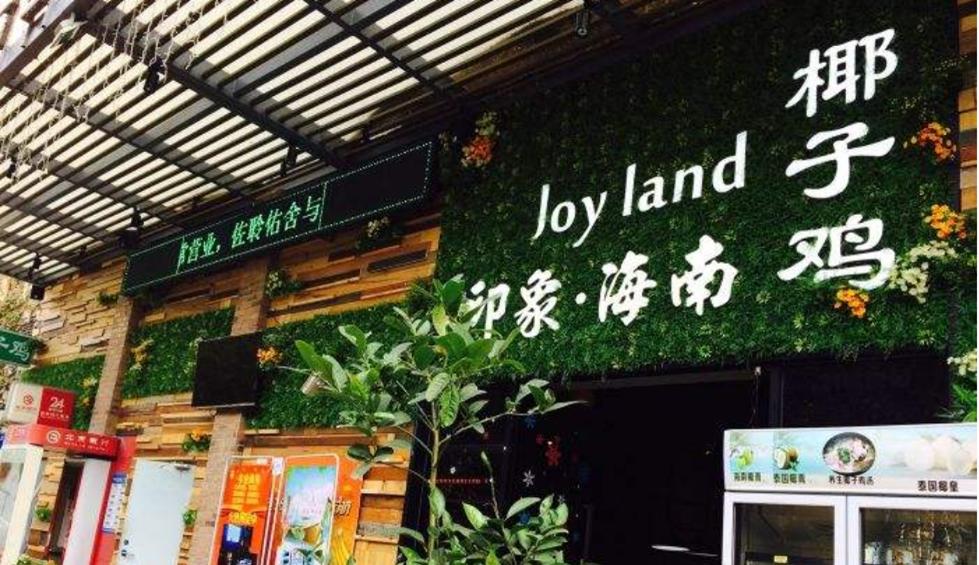 餐饮店微信群营销技巧,餐饮社群引流100个技巧