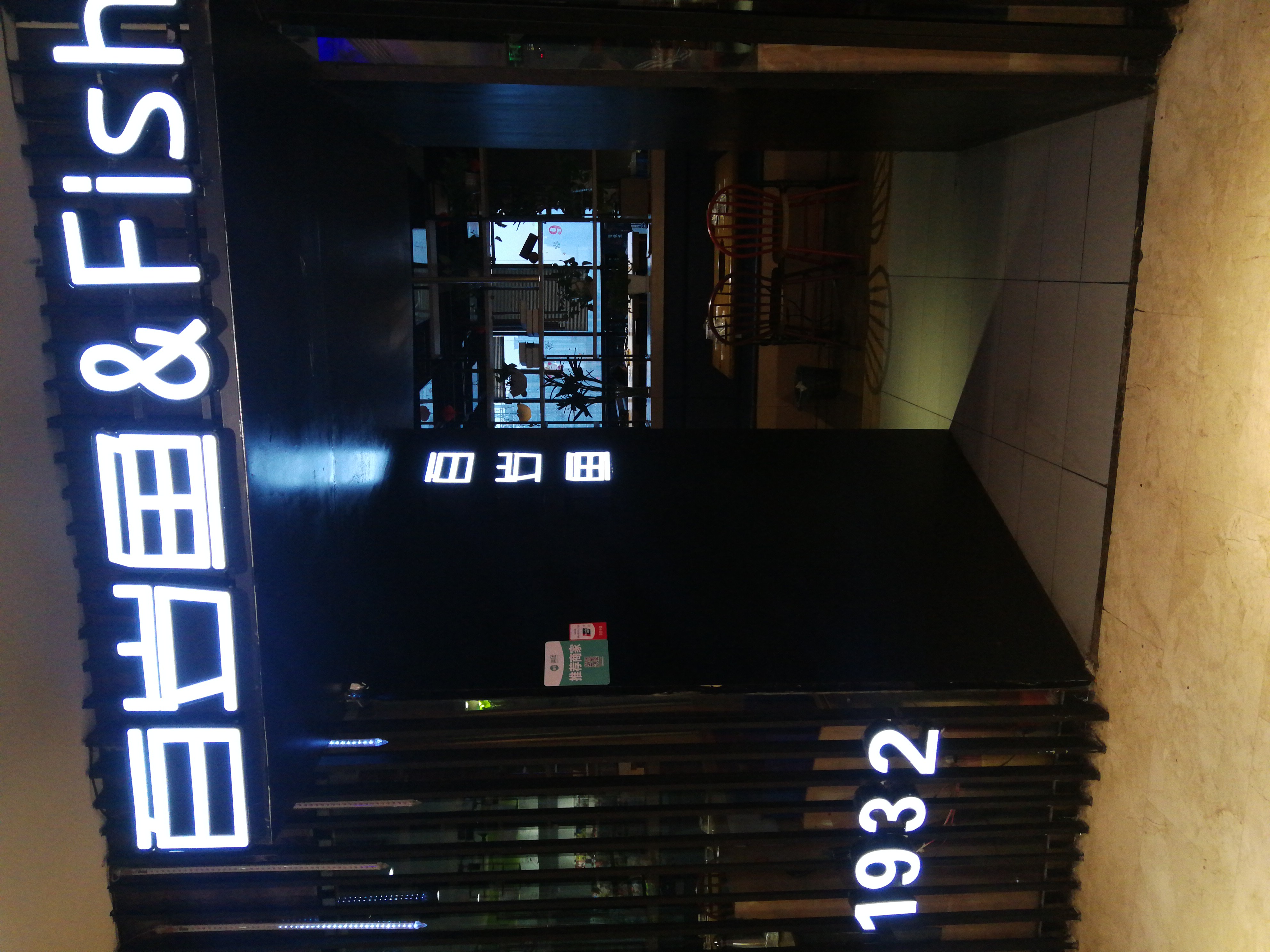 舌尖上的美食之木桶鱼,舌尖上的美食绍氏酥鱼