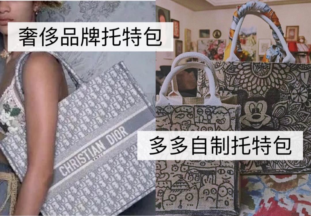 木制工艺品获央视点赞、手制包秒杀爱马仕、螳螂车羡煞万人……