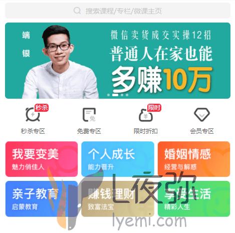 如何通过微信群月入6位数,如何利用群快速挣钱