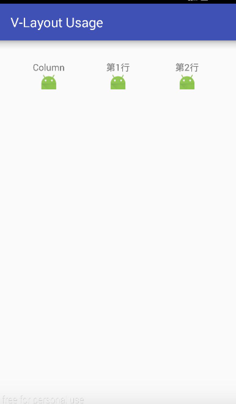 androidlayout布局,android开源代码在哪