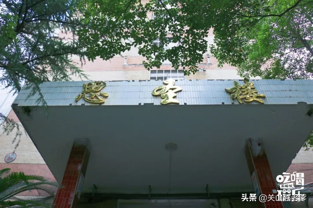 郴州八中在哪里,郴州市八中好不好