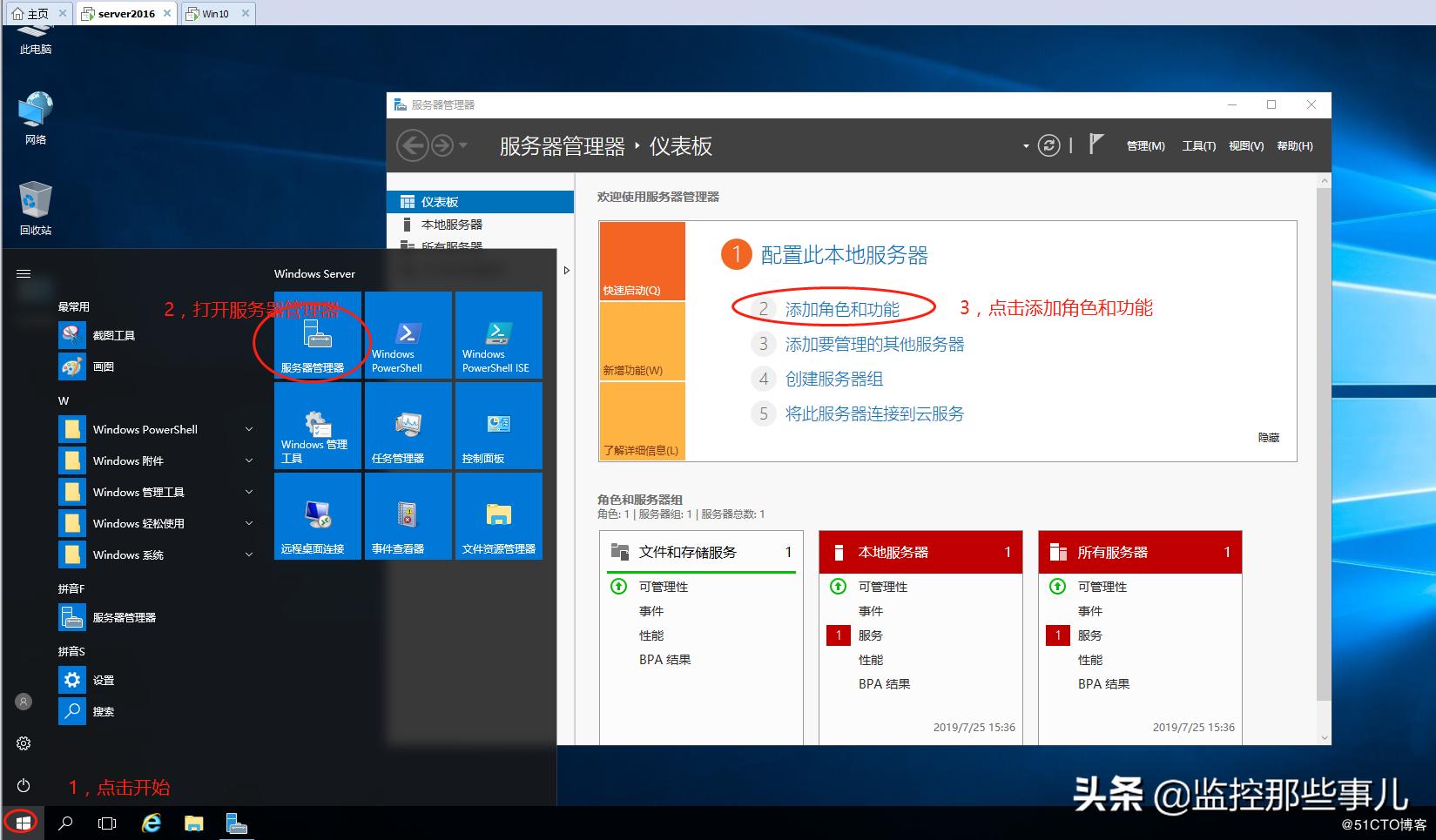 windows一键部署dhcp,独立部署dhcp和wds