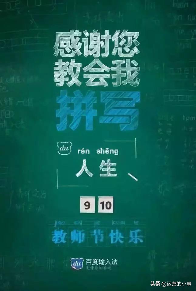 车企教师节营销,教师节女装营销活动方案