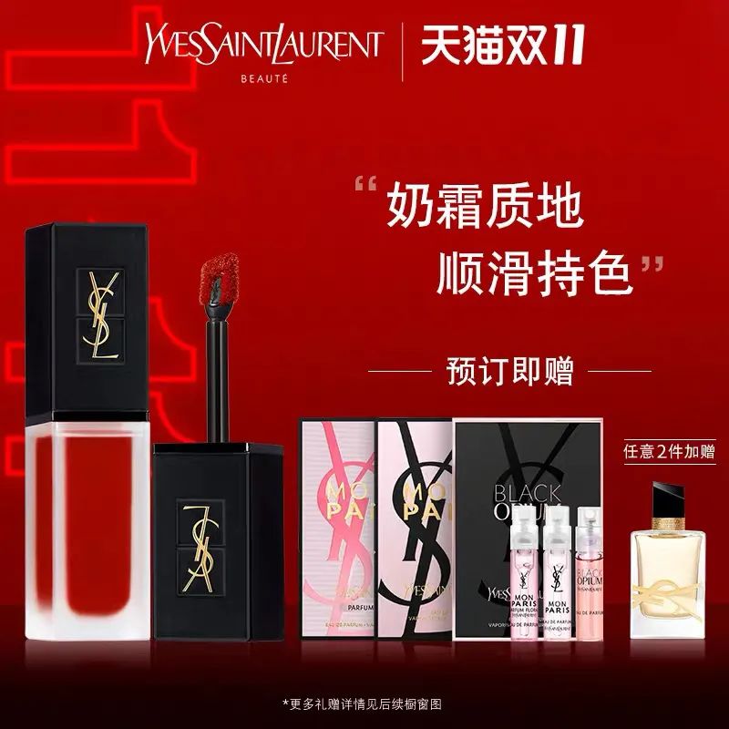 双十一必回购大牌彩妆,双十一彩妆排行榜前十名