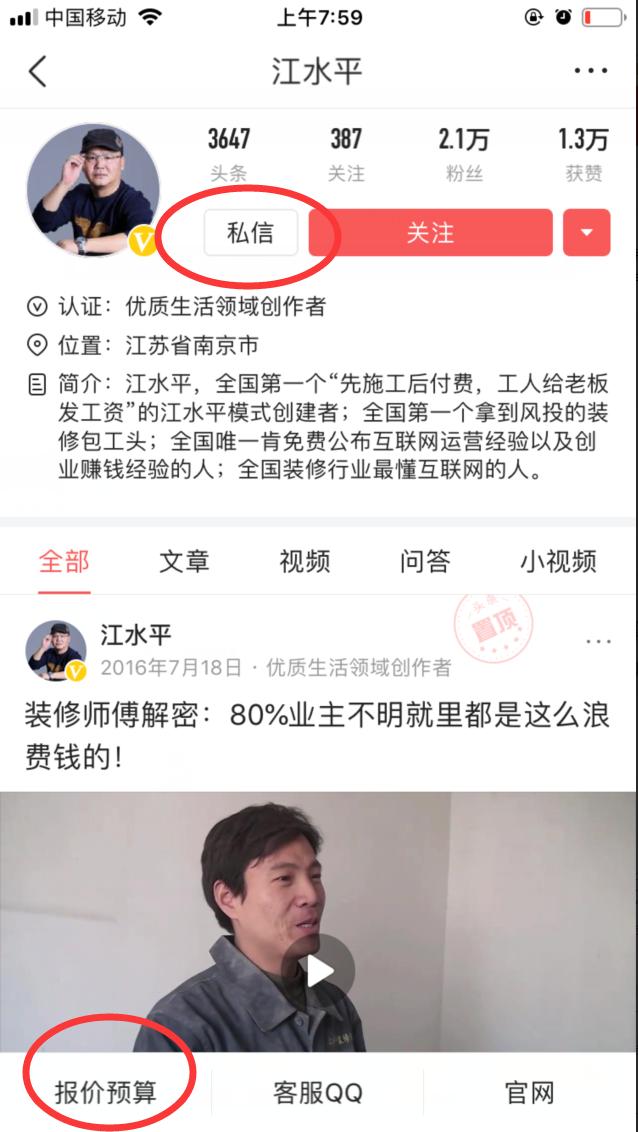客厅壁挂电视插座高度标准示意图,家装客厅电视插座多高比较合适