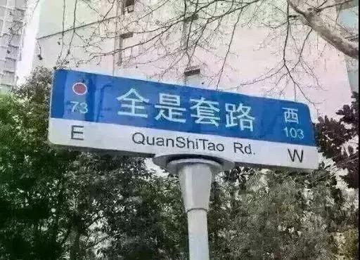 提醒诈骗电话的软件,提醒拆穿撒谎的人