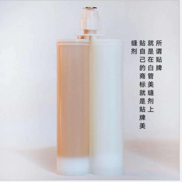 现在美缝用什么美缝剂好,专业美缝都用什么美缝剂