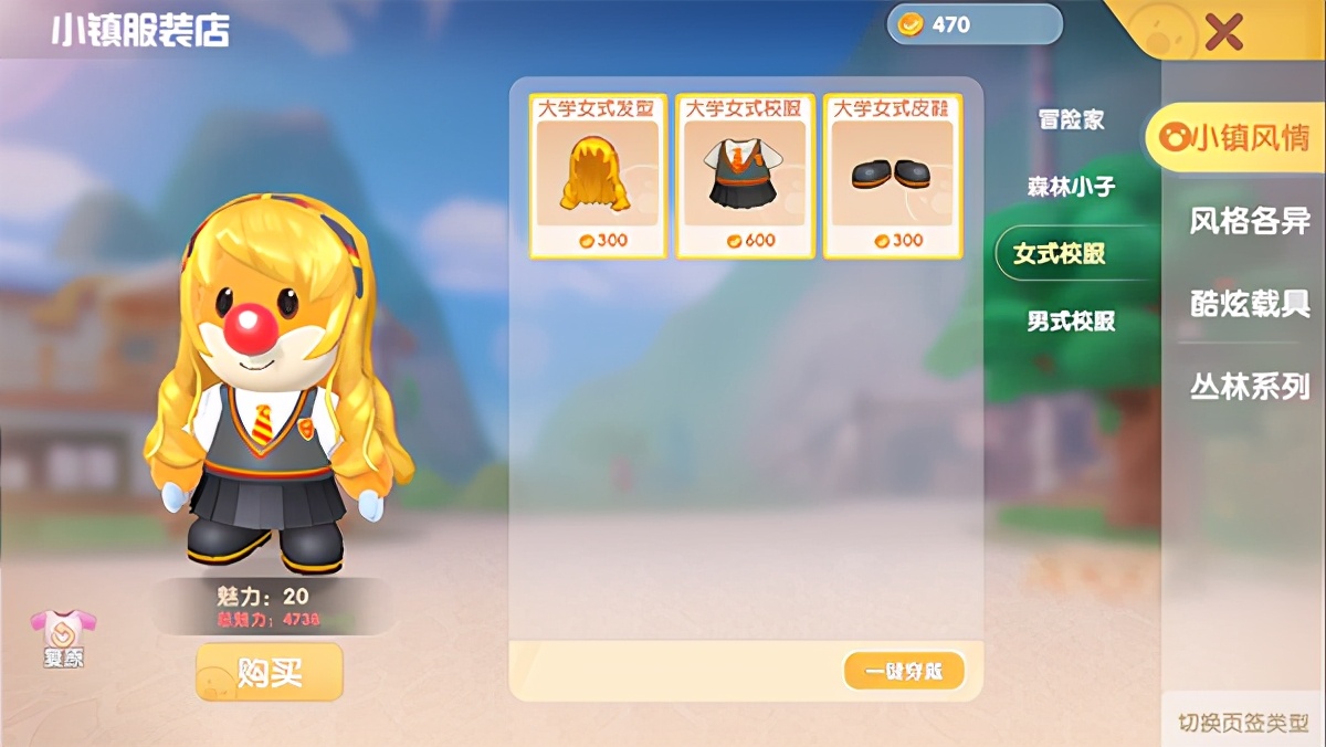 摩尔庄园新手详细攻略,摩尔庄园的入门攻略和玩法解析