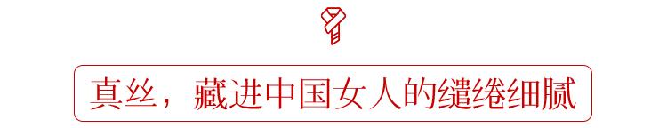采紫禁红霞做围巾，轻暖丝滑，让你红运整年