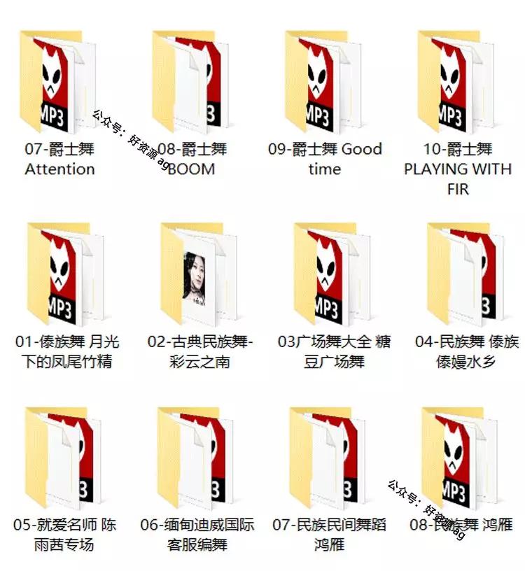 关于企业年会策划方案汇总八篇,关于企业年会策划方案集合10篇
