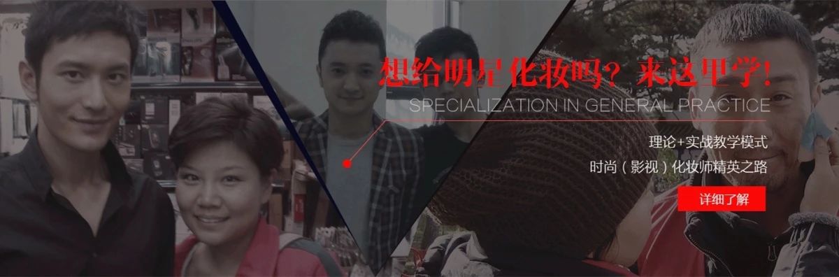 化妆造型专业就业前景,学化妆有前途嘛