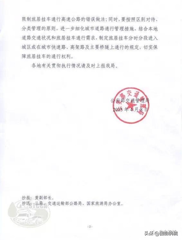 家用车能牵引挂车吗,c1可以开微型牵引挂车