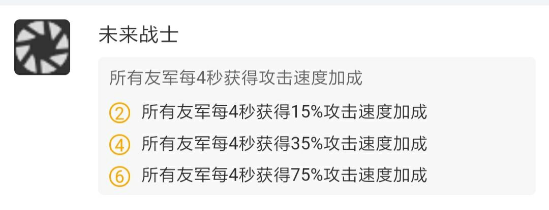 云顶之弈10.8版本玩法,云顶之弈s8.5源计划介绍