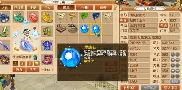 姊﹀够瑗挎父鍥芥湇绗竴浜斿紑闃靛,姊﹀够瑗挎父鍚勫ぇ绁炶豹涓婃灦瑁呭