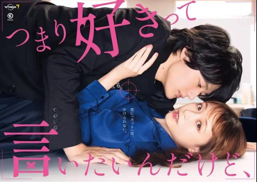 doctorx大门未知子第七季在线观看,doctorx大门未知子第五季