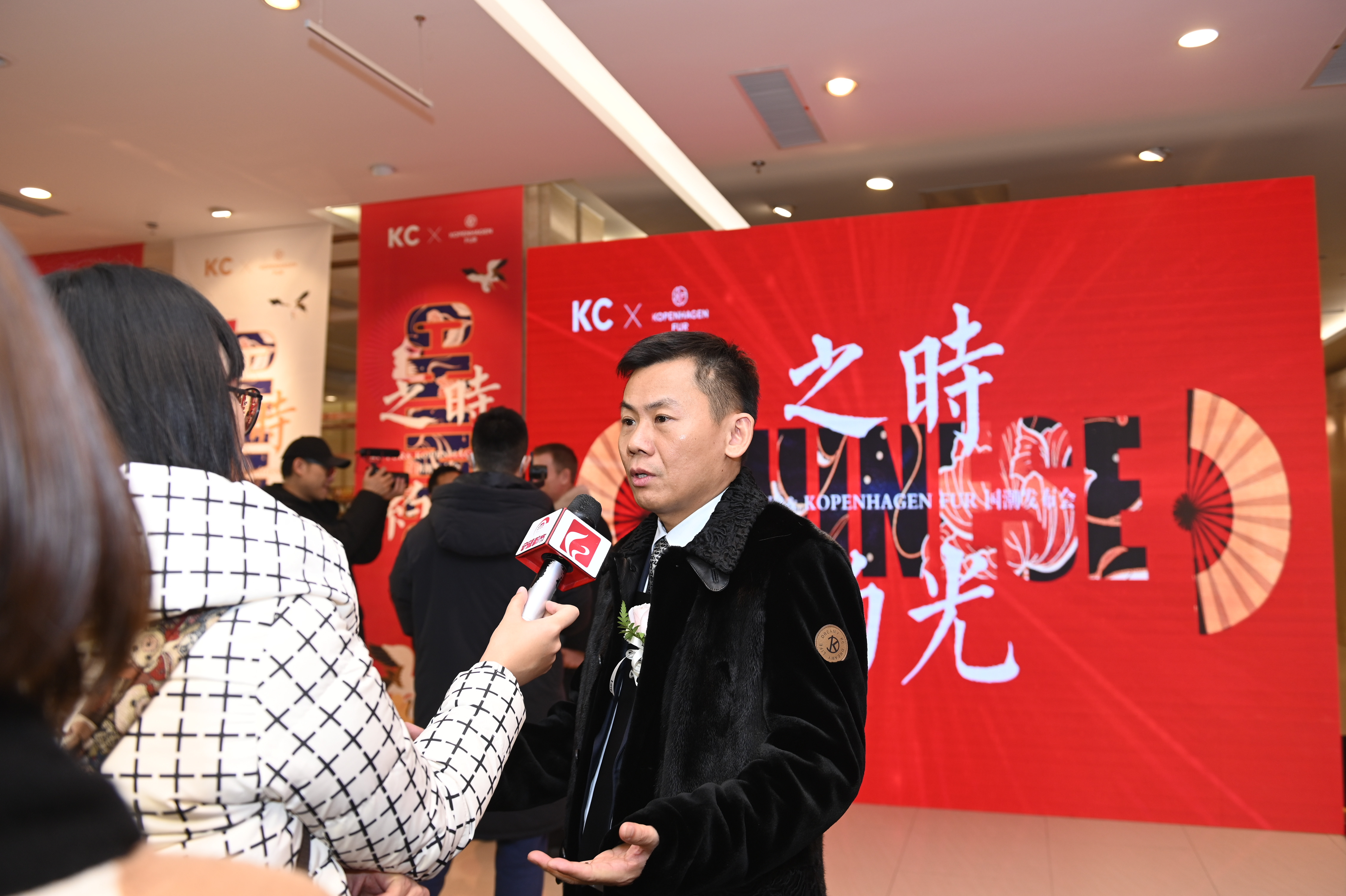 长春kc皮草,kc皮草长春